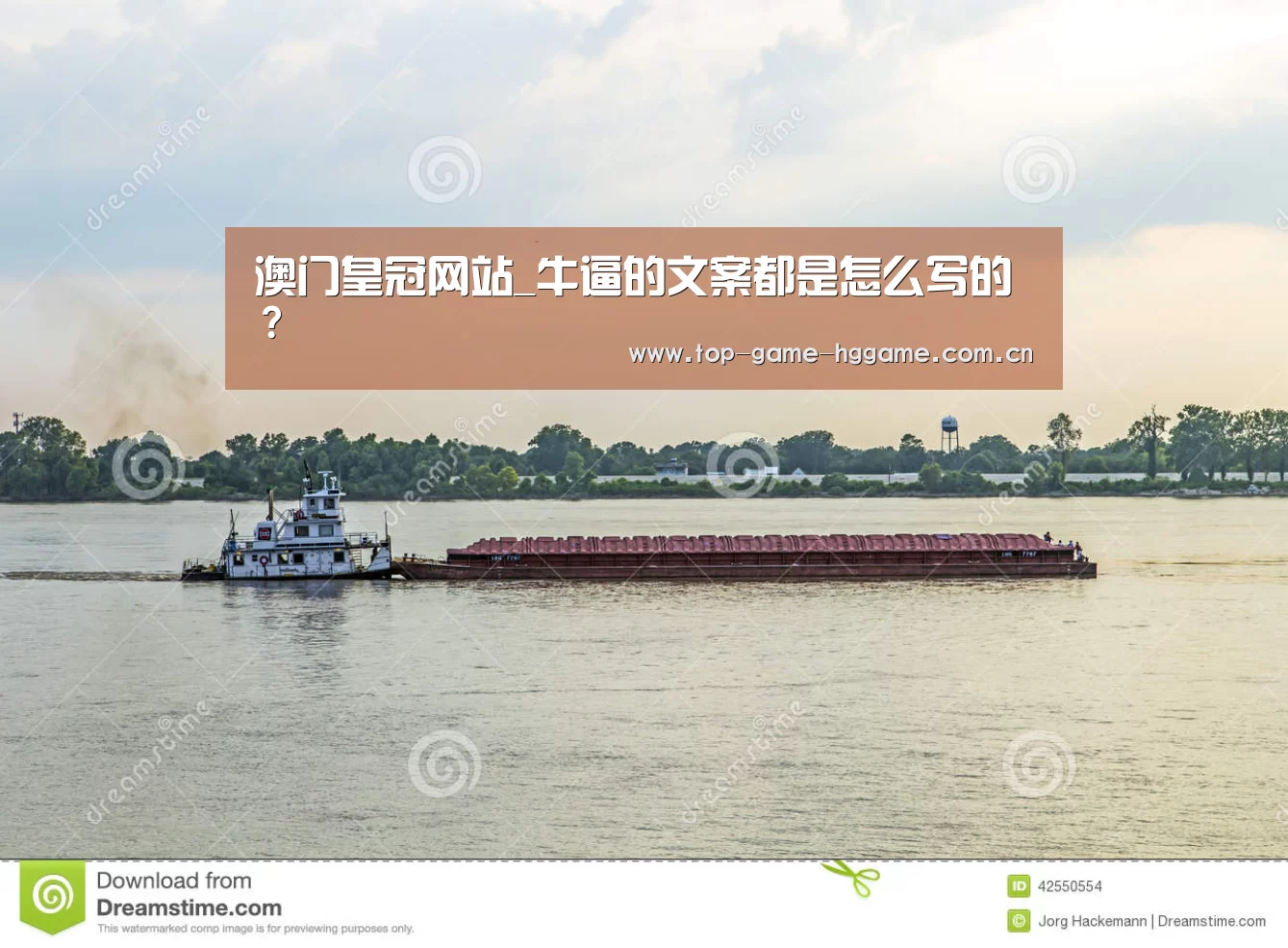 澳门皇冠网站_牛逼的文案都是怎么写的?(图2) 皇冠体育官方网站