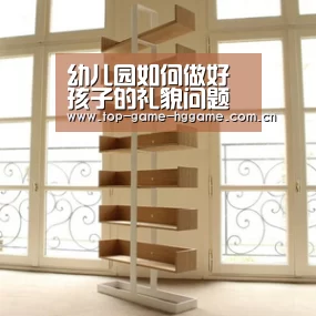 幼儿园如何做好孩子的礼貌问题(六一亲子入园教育) ,入园-澳门皇冠网站(图1) 幼儿园如何做好孩子的礼貌问题(六一亲子入园教育) ,入园-澳门皇冠网站(图1)